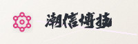 合作伙伴